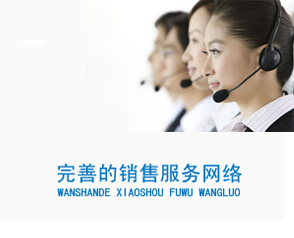 達克羅設備，引領行業(yè)服務新潮流